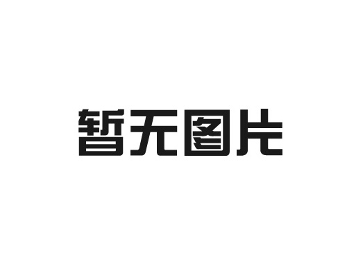 超聲波塑料焊接的焊接質(zhì)量受哪些因素影響？